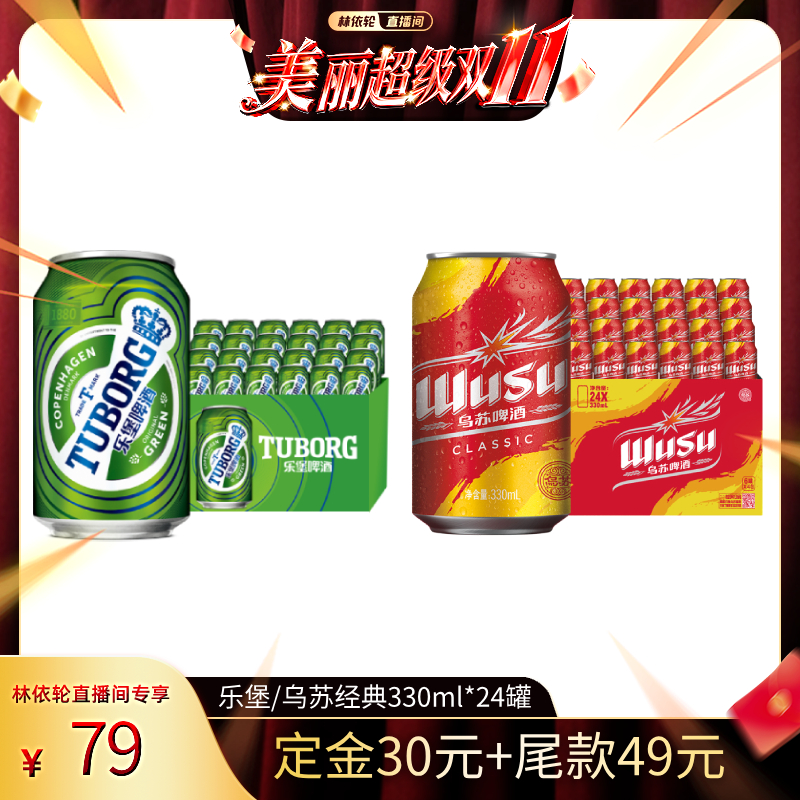 官方正品 破损包赔