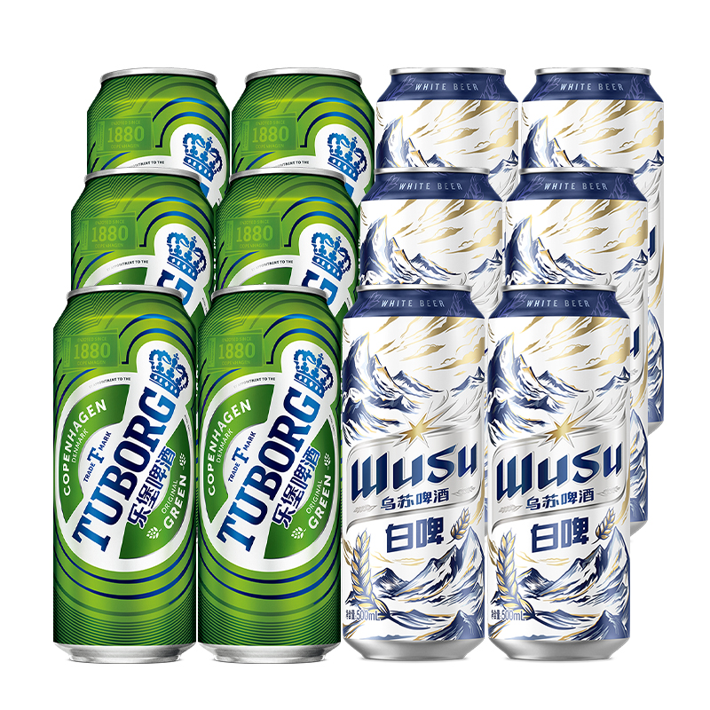 乐堡500ml*6+乌苏白啤500ml*6
