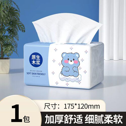 408张抽纸整箱家用实惠装