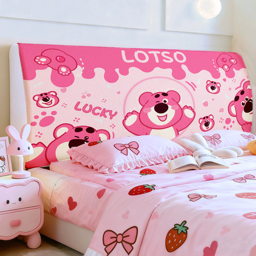 草莓熊床头罩360度全方位包裹