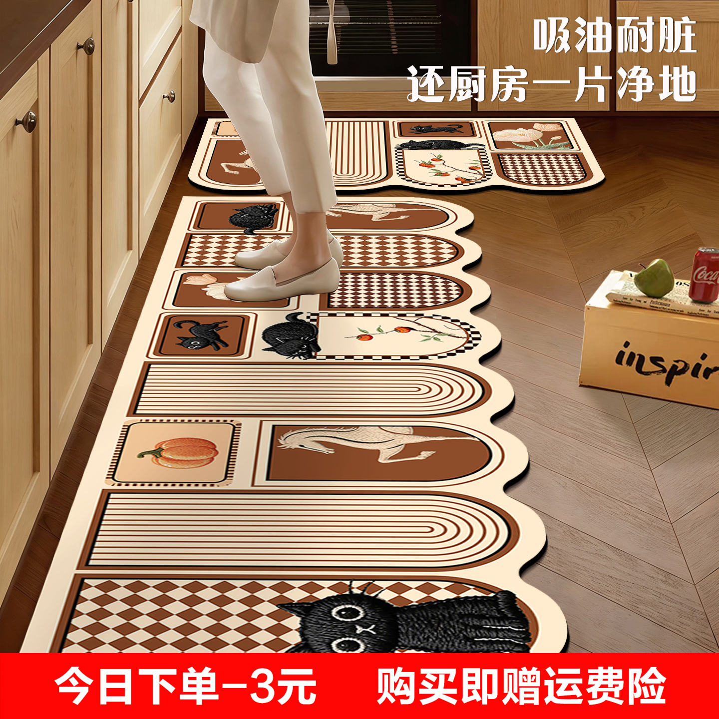 卡通厨房专用地垫家用耐脏防滑垫