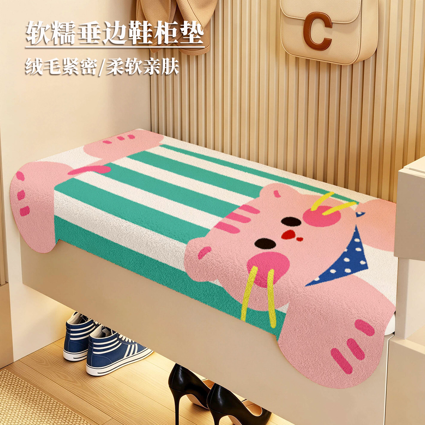户换鞋凳垫卡通进门玄关柜垫图片