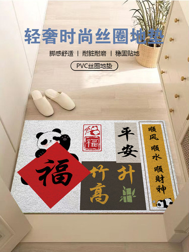 新中式丝圈入户门地垫进门大门口玄关防滑垫家用脚垫PVC耐脏地毯