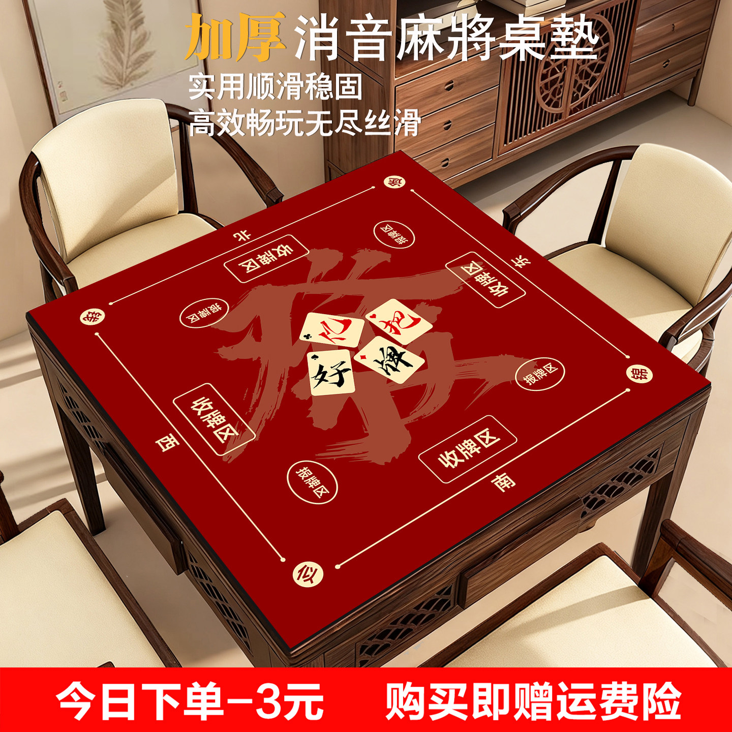 新款麻将桌桌布打扑克牌专用台布图片