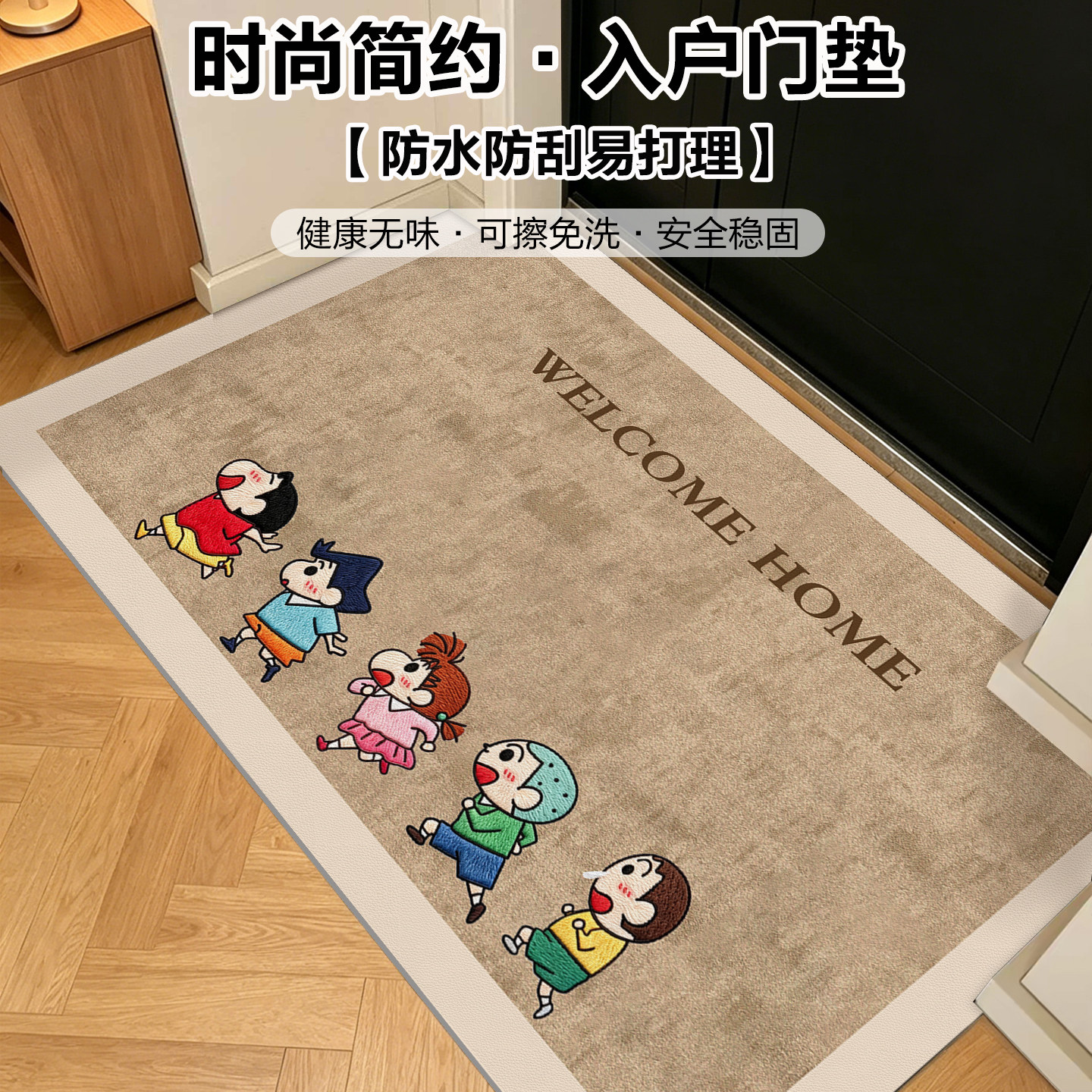 卡通地垫入户门垫进门门口防滑耐脏pvc脚垫玄关皮革可擦免洗地毯