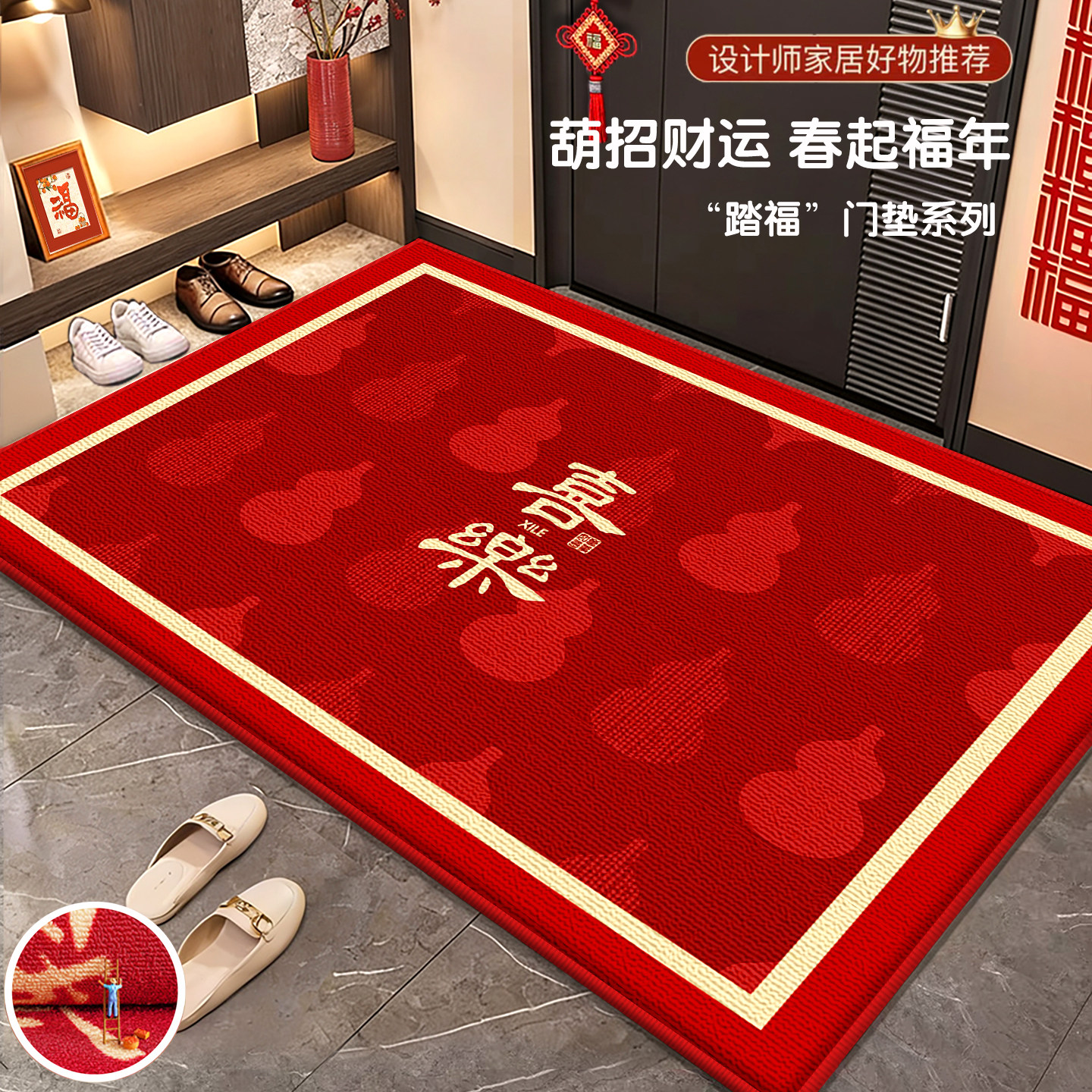 入户门地垫进门口脚垫家用地毯