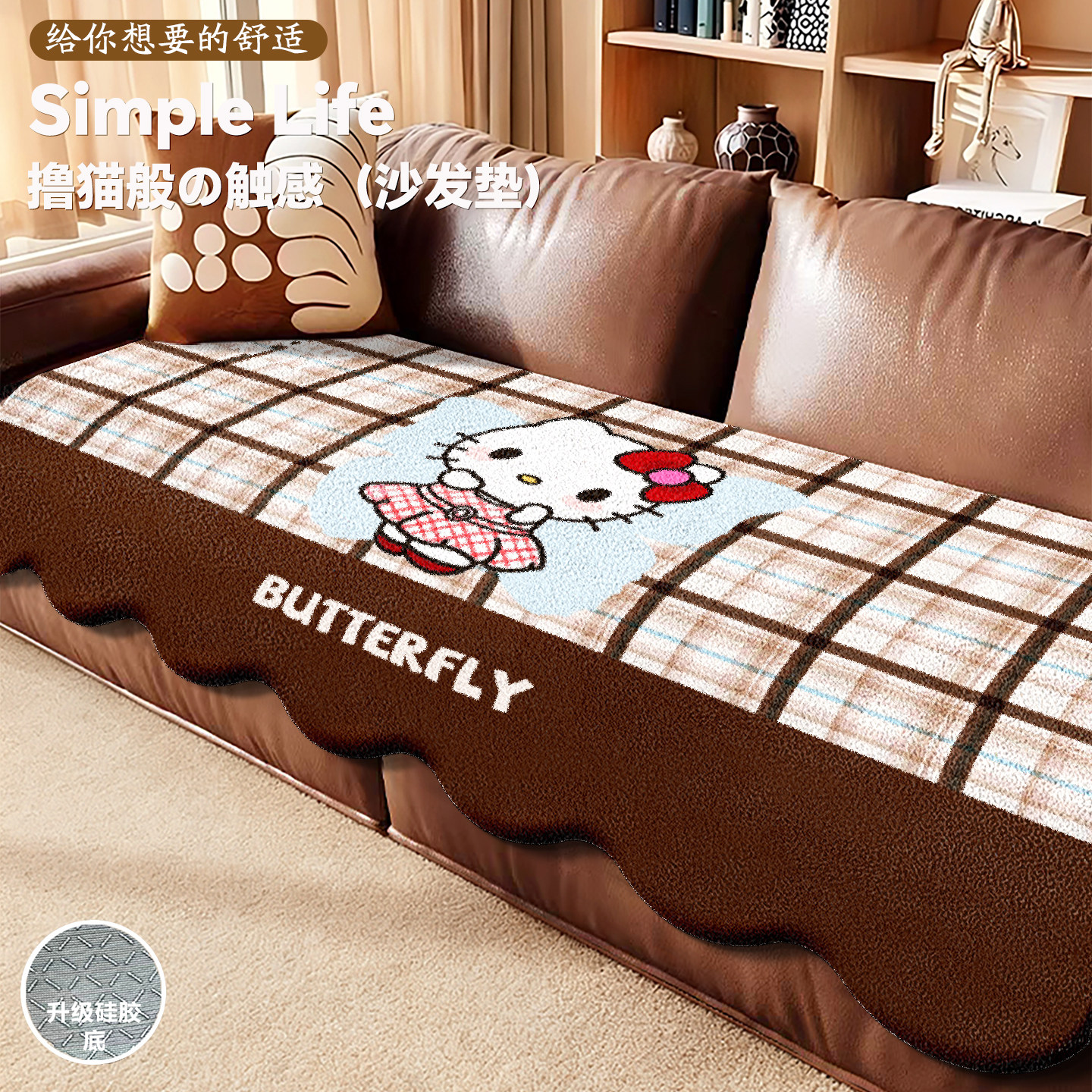 2026新款家用沙发垂边毛绒坐垫隔凉屁股垫椅子垫仿羊绒冬季坐垫,居家布艺,沙发垫,淘宝优惠券,粉丝福利购,淘宝优惠卷