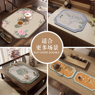 新中式茶桌垫罗汉床小茶几茶席垫中国风禅意茶桌垫沥水垫吸水桌旗