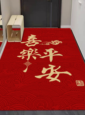 入户门地垫红色喜庆地毯进门口防滑耐脏踩脚垫家用玄关门垫可裁剪