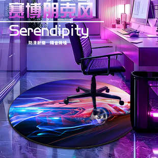 电竞房圆形椅子地垫电脑桌转椅垫子办公室隔音防滑地板保护地毯