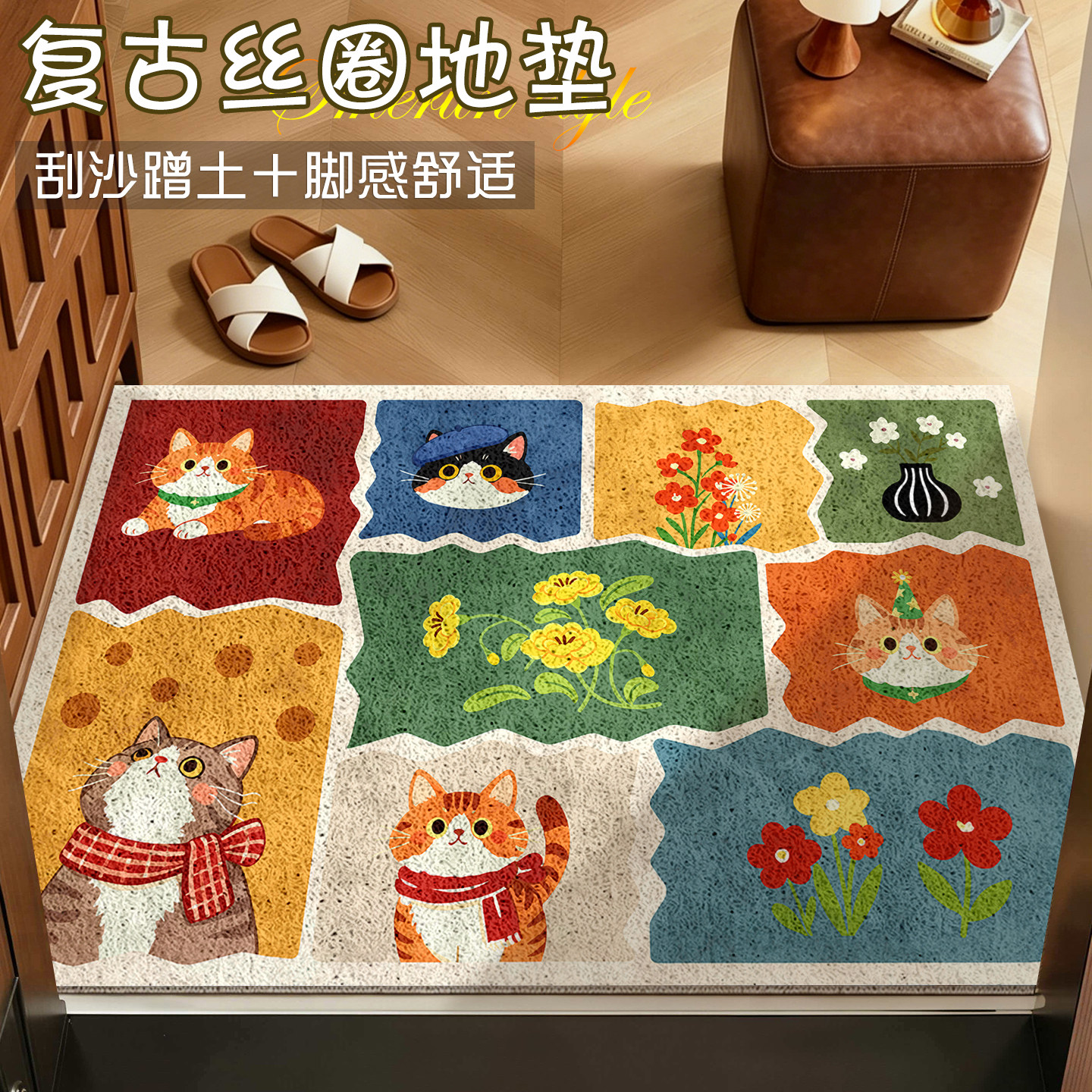 卡通猫咪入户门丝圈地垫家用脚垫图片