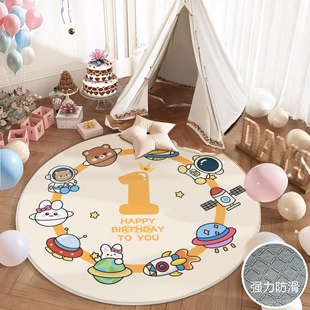 卡通抓周垫粉色一周岁地毯宝宝抓阄生日布置儿童圆形垫子定制地垫
