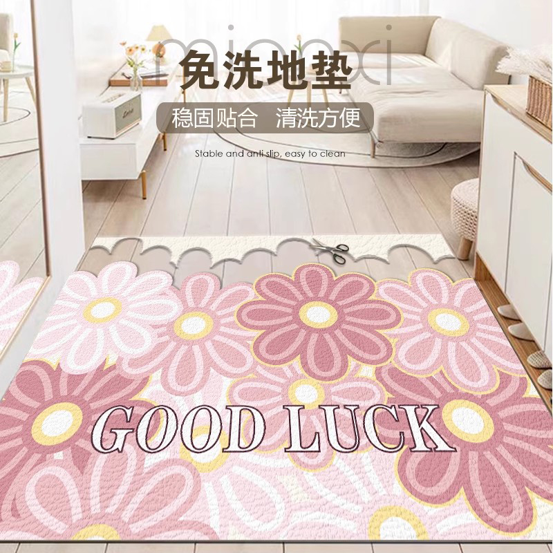奶油风玄关地垫可擦免洗可裁剪
