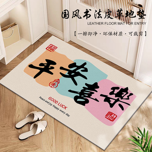 入户门地垫可擦玄关高级感入户皮革脚垫防滑入门地毯进门家用门口