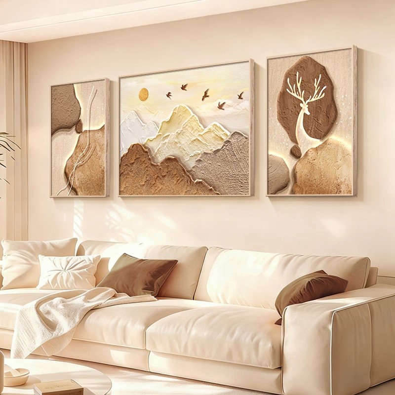 福画奶油风背有靠山客厅三联挂画