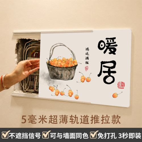 福画电表箱装饰画推拉超薄遮挡板