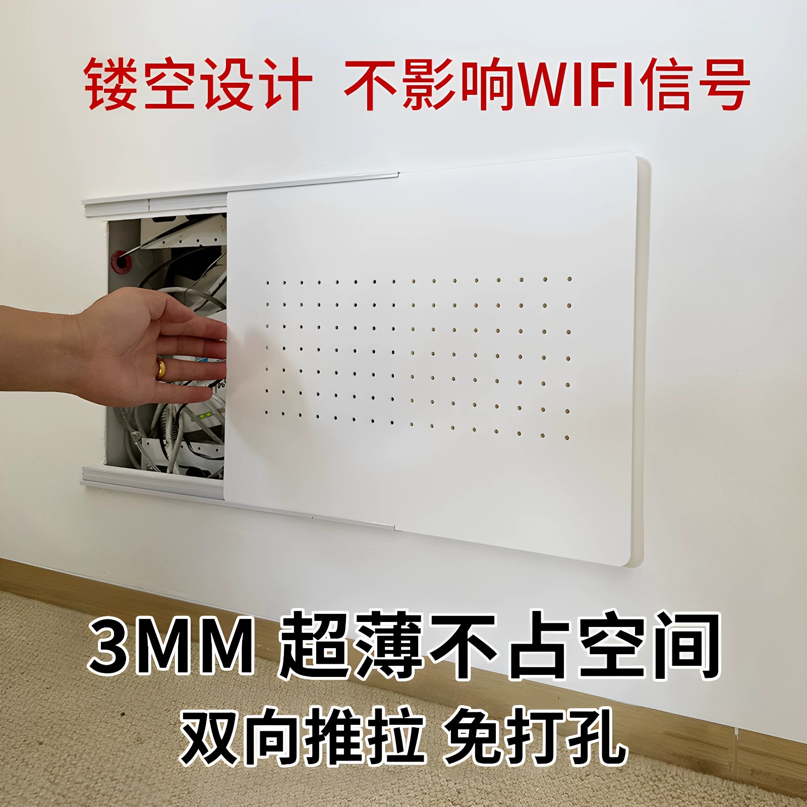 福画电表箱装饰画超薄推拉遮挡板图片