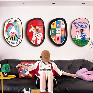多巴胺卡通客厅沙发装饰画小众艺术卧室床头异形挂画复古餐厅壁画