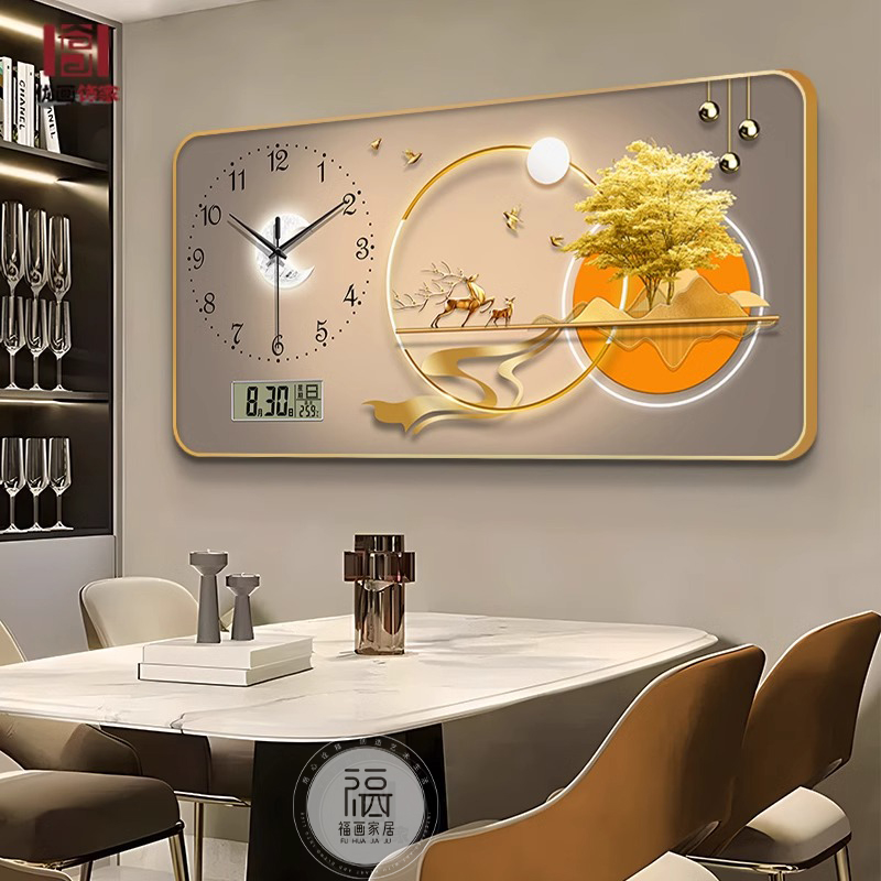 福画客厅餐厅轻奢万年历钟表挂画