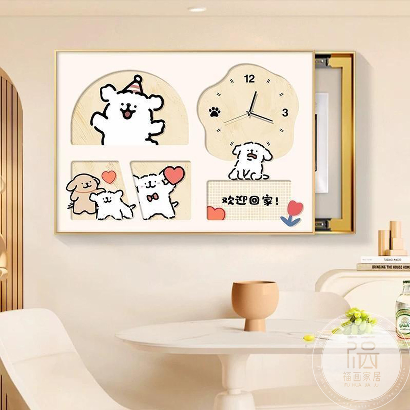 福画奶油风电表箱装饰画带钟表图片