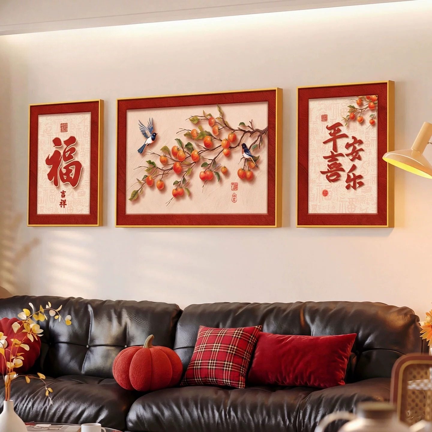 平安喜乐客厅装饰画新中式柿柿如意沙发背景墙挂画寓意好喜庆壁画,家居饰品,现代装饰画,淘宝优惠券,粉丝福利购,淘宝优惠卷