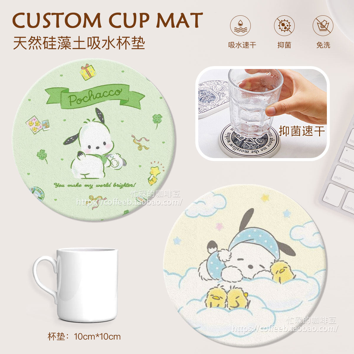 帕恰狗硅藻泥吸水垫洗手台肥皂垫杯垫浴室硅藻土吸水板洗脸台面垫,餐饮具,杯垫,淘宝优惠券,粉丝福利购,淘宝优惠卷