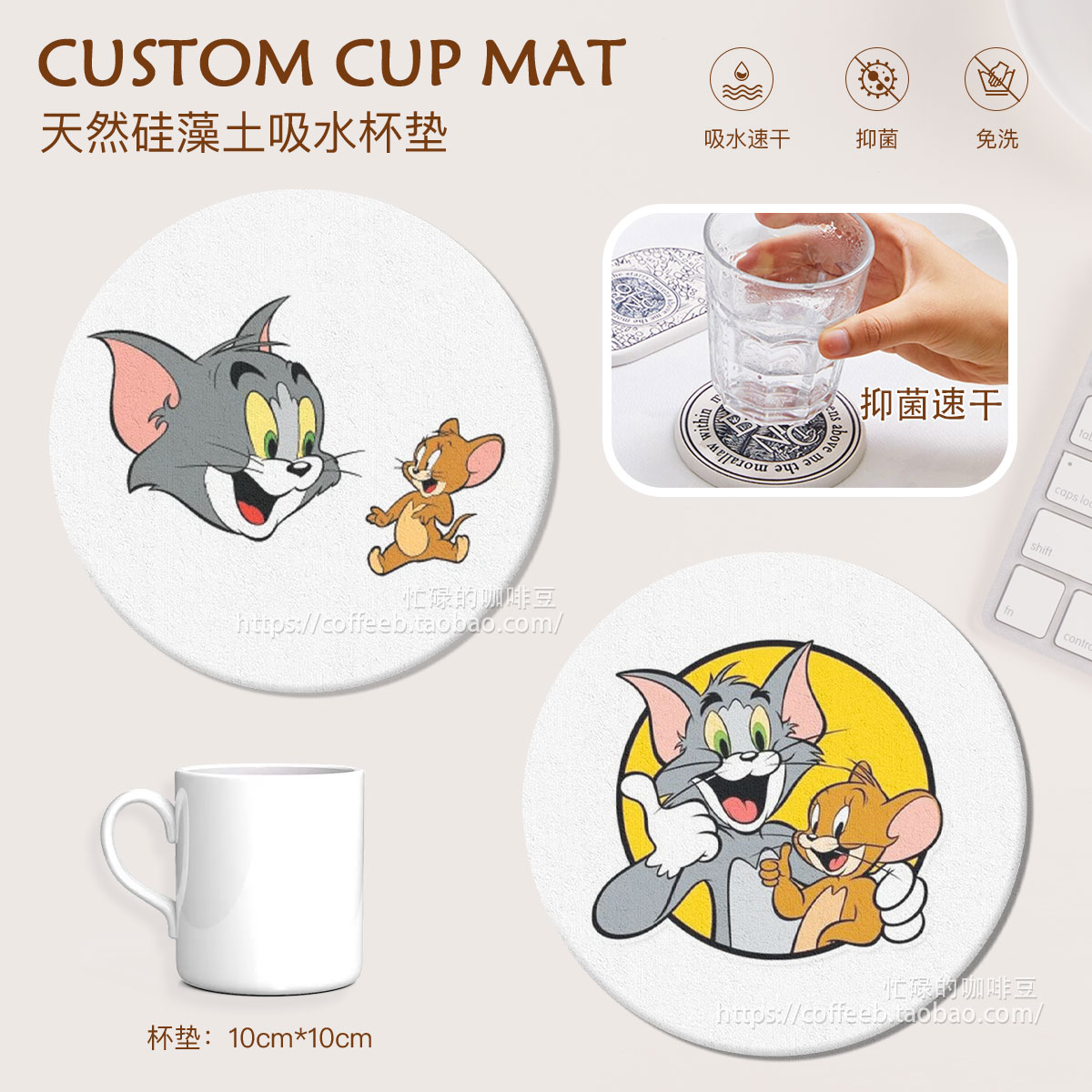 猫和老鼠硅藻泥吸水垫洗手台肥皂垫杯垫浴室硅藻土吸水板洗脸台面