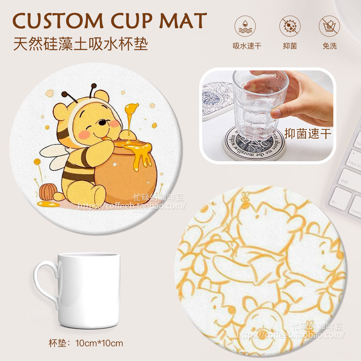 维尼硅藻泥吸水垫洗手台肥皂垫杯垫浴室硅藻土瞬吸水板洗脸台小熊,餐饮具,杯垫,淘宝优惠券,粉丝福利购,淘宝优惠卷