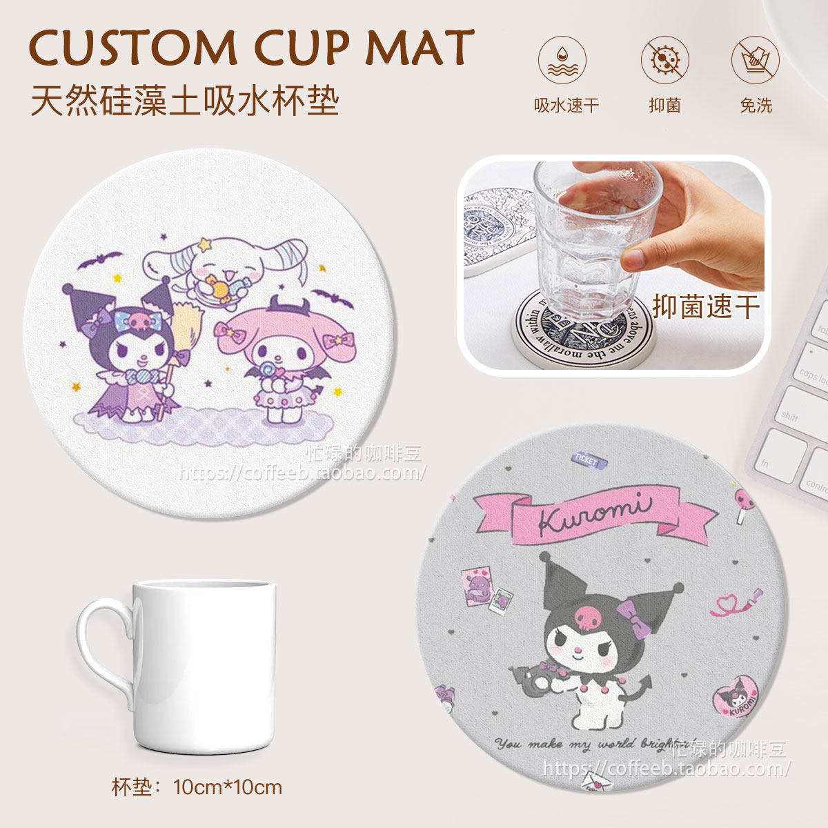 库洛米硅藻泥吸水垫洗手台肥皂垫杯垫浴室硅藻土吸水板洗脸台面垫,餐饮具,杯垫,淘宝优惠券,粉丝福利购,淘宝优惠卷