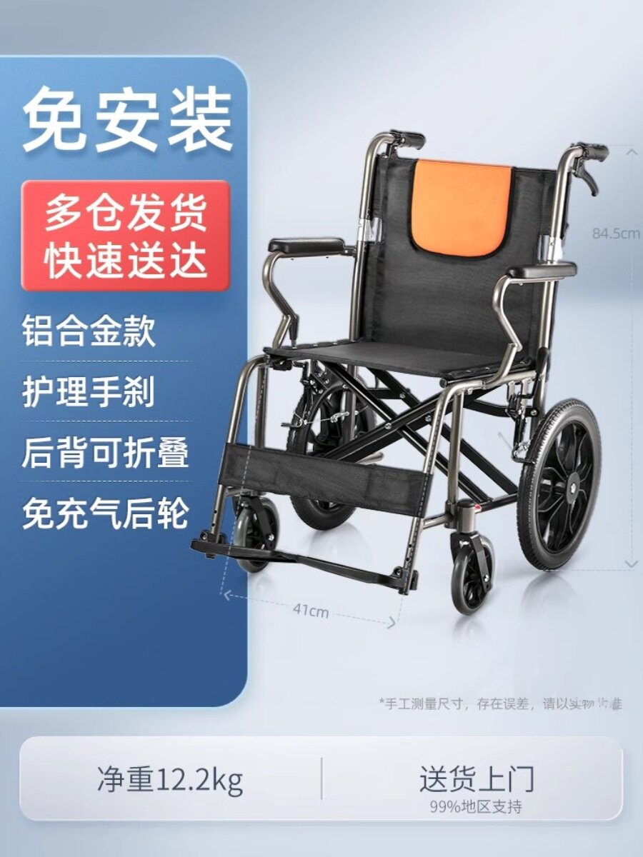 鱼跃轮椅车折叠轻便老人专用多功能轻型瘫痪代步车手推车h056c