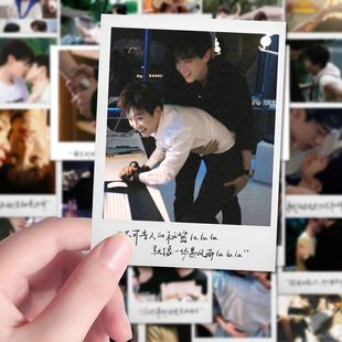 【雷朋物料】192张逆爱田栩宁梓渝手写氛围感伪拍立得贴纸diy手机