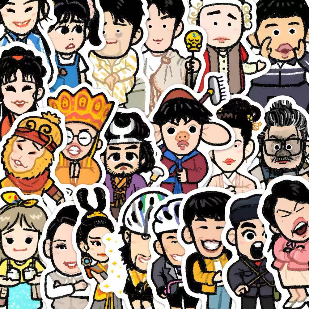 96张喜人奇妙夜贴纸热门爆款综艺手绘周边手机壳iPad贴画防水