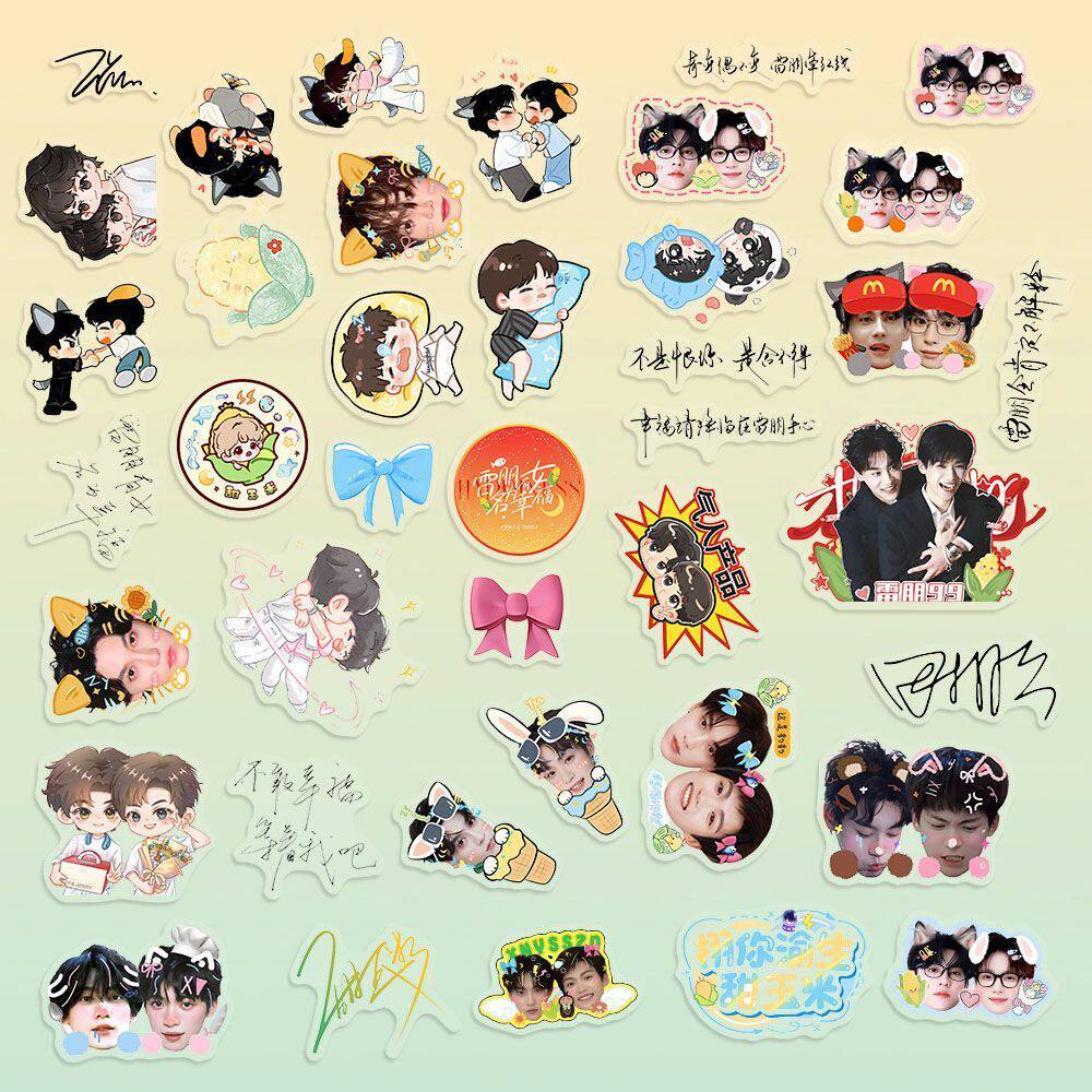 雷朋99】逆爱雷朋cp转印贴梓渝田栩宁Q版文案周边贴画diy手机水杯