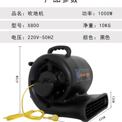 净朗吹地机吹干机商用大功率干燥吹风机地毯厕所酒店地面地板除湿-封面