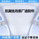 适用凯翼拾月天幕遮阳帘全景天窗专用防晒隔热配件改装 配件内饰品