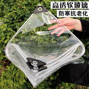 加厚防水高透防雨布家用阳台挡雨帘遮雨布PVC摆摊挡风保温板定制