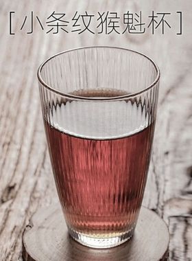 咖啡玻璃杯 竖纹清酒梅子酒杯茶杯品杯小号条纹杯透明耐热小众ins
