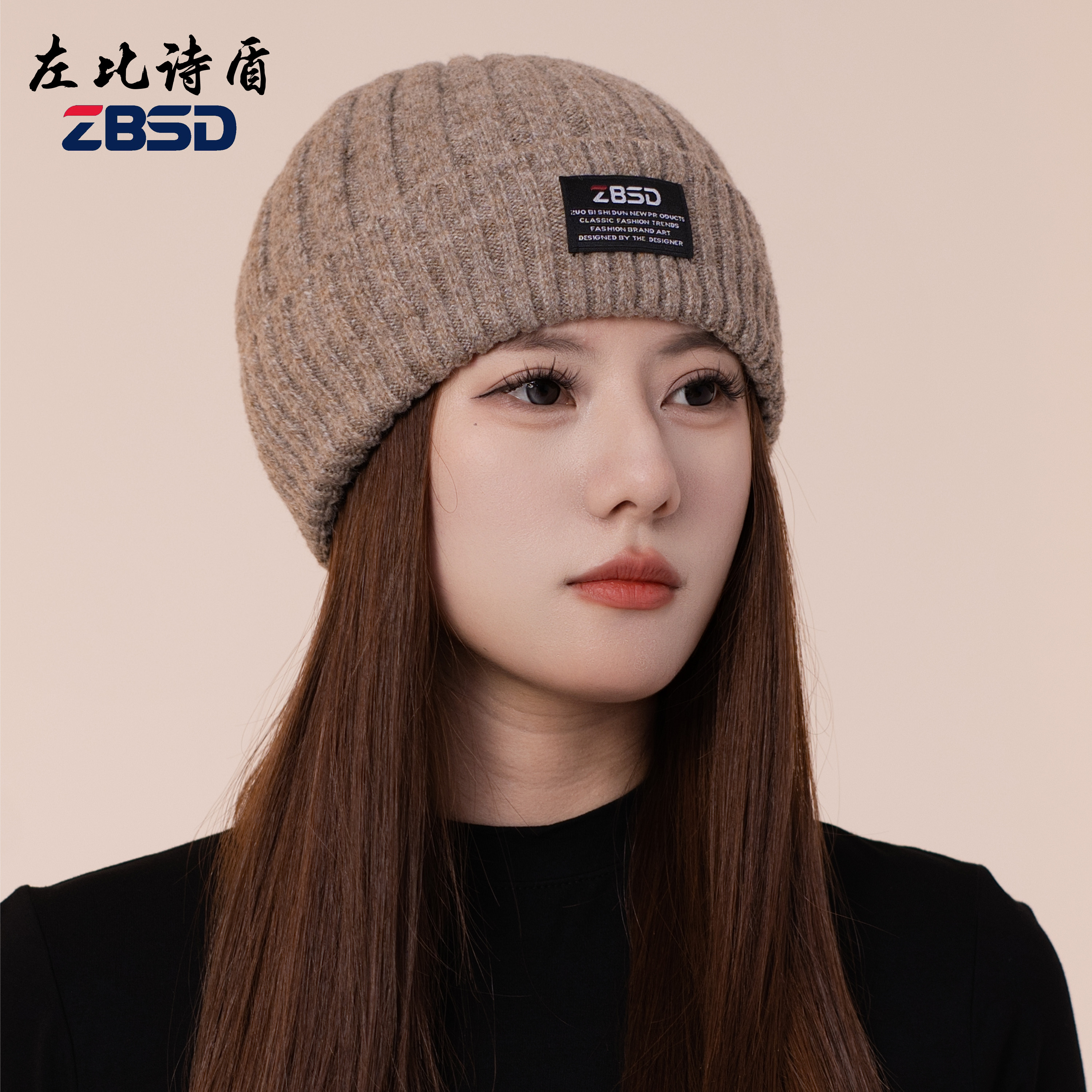 冬季羊毛混纺户外保暖针织帽