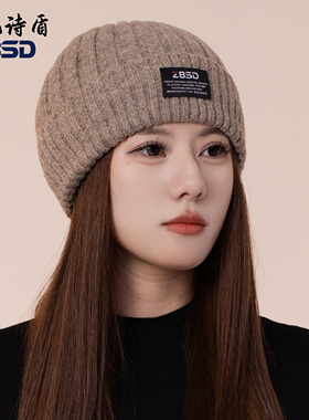 左比诗盾冬季羊毛混纺加绒加厚户外保暖针织帽男女同款韩版毛线帽