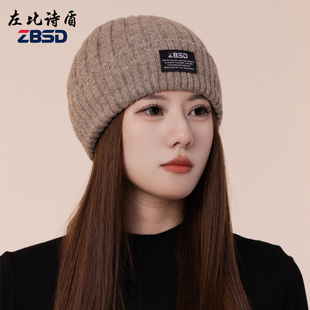 左比诗盾冬季羊毛混纺加绒加厚户外保暖针织帽男女同款韩版毛线帽