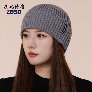 左比诗盾新款时尚针织帽男女同款帽子户外运动保暖毛线帽明星冷帽