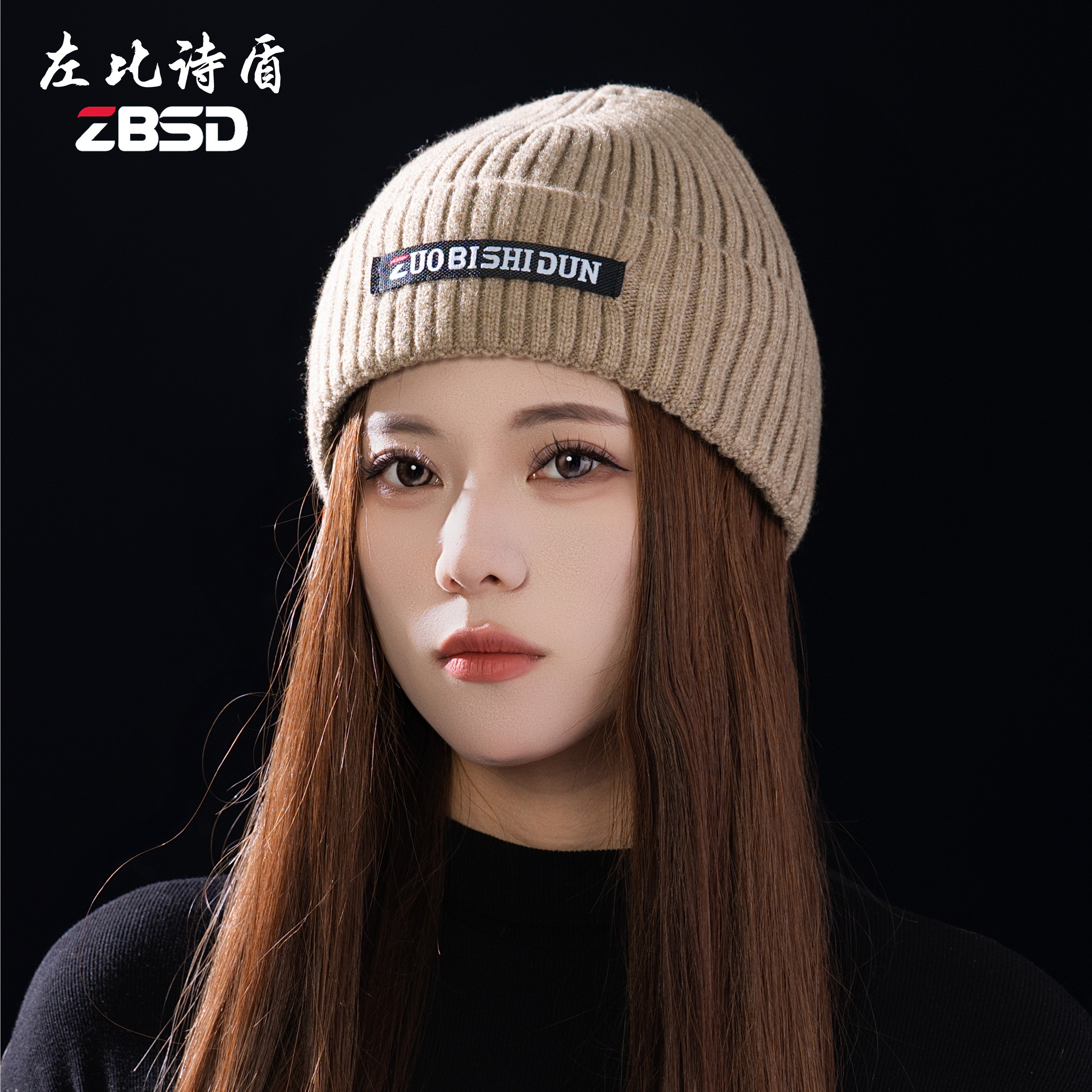 左比诗盾潮流时尚针织帽堆堆帽户外女款冬季帽子新款韩版毛线帽