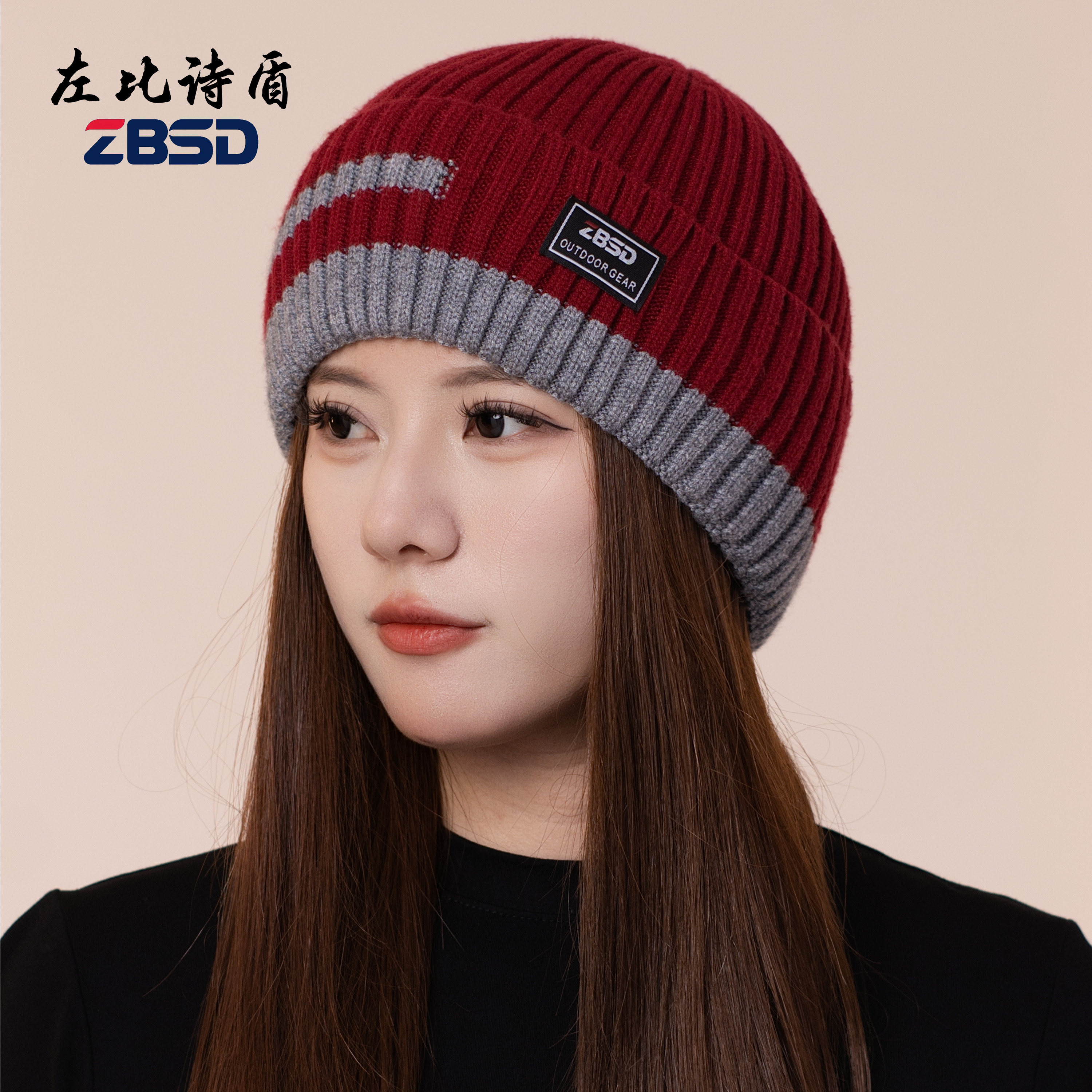 左比诗盾加绒加厚冬季户外男女款针织帽时尚潮流毛线帽双拼色帽子