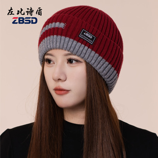左比诗盾加绒加厚冬季户外男女款针织帽时尚潮流毛线帽双拼色帽子