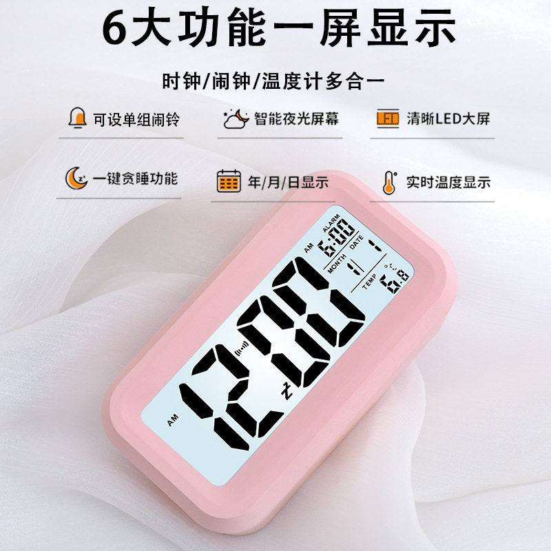 厂家直销聪明钟充电款静音贪睡电子闹钟智能夜光创意学生数字闹钟