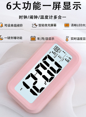 厂家直销聪明钟充电款静音贪睡电子闹钟智能夜光创意学生数字闹钟