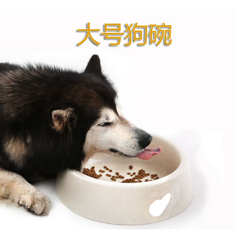 加厚宠物狗碗大号狗盆全新PP塑料狗碗耐咬单碗爱心型状光滑金毛碗