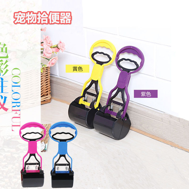 可定制狗狗拾便器铲屎捡便器泰迪小狗屎夹便器粪便清理宠物拾便器