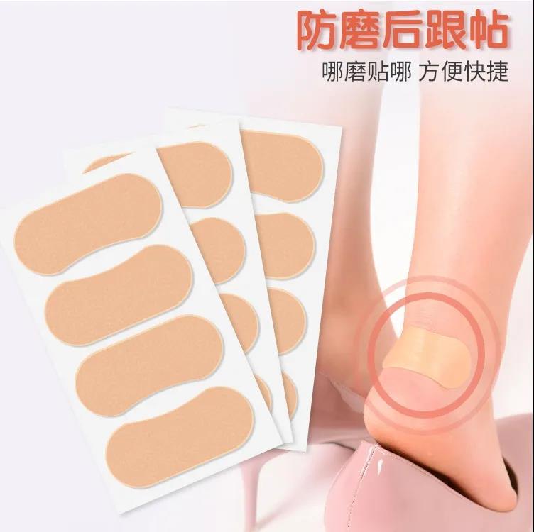 后跟贴防磨脚跟脚足跟贴皮鞋防磨贴脚后跟隐形防磨脚神器后跟贴
