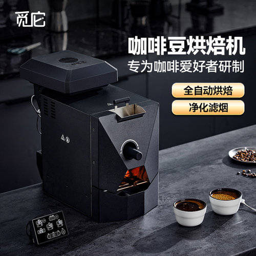 全自动烘焙、手动DIY烘焙、净化滤烟